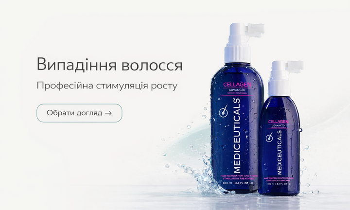 Головна сторінка, нижній банер 2
